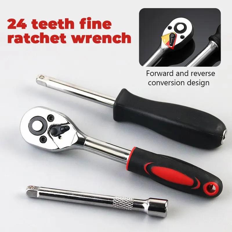 46Pcs Metric Socket Wrench Set - Hand Tools 评论和价格