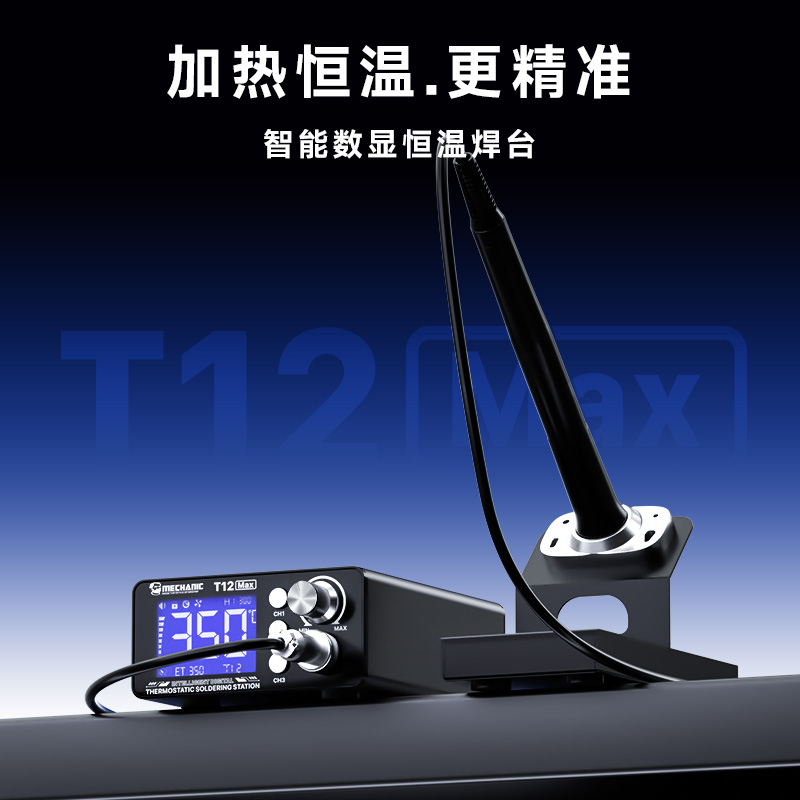 MECHANIC T12 Max Digital Therm - Digital Soldering Station T12 评论和价格