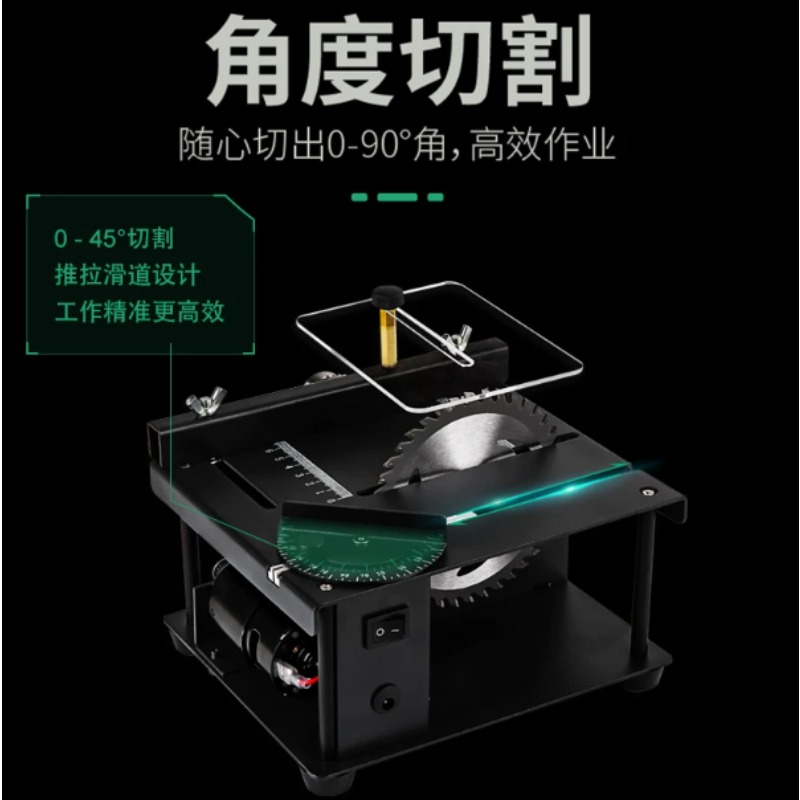 Multifunctional Mini Table Saw - Mini Table Saw For Woodworking 评论和价格