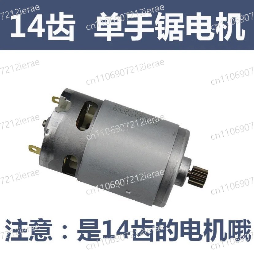 Electric chain motor 4 inch 6  - Mini Electric Chainsaw 6 Inch 评论和价格
