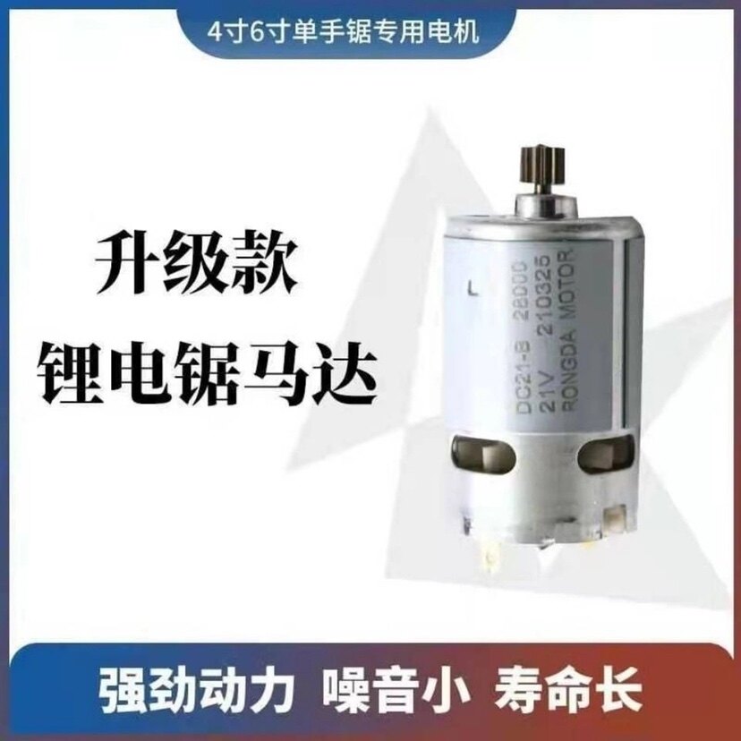 Electric chain motor 4 inch 6  - Mini Electric Chainsaw 6 Inch 评论和价格