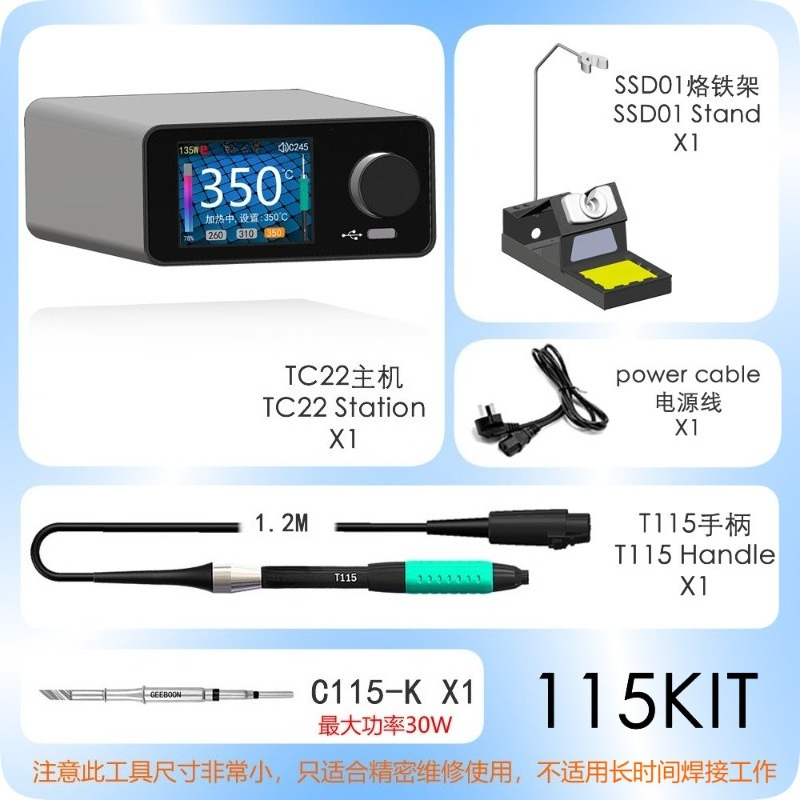 Digital Curve Display Solderin - Digital Soldering Station T12 评论和价格